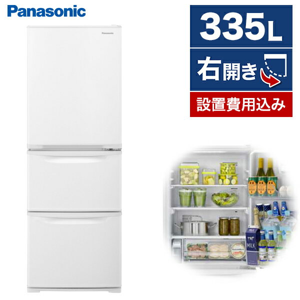 楽天市場】白 ホワイト（メーカーパナソニック）（冷蔵庫｜冷蔵庫