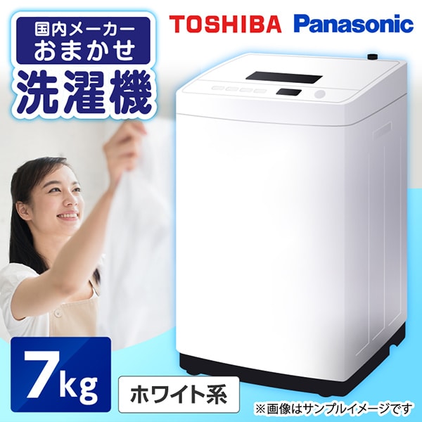 楽天市場】洗濯機 パナソニック 7キロ（生活家電｜家電）の通販