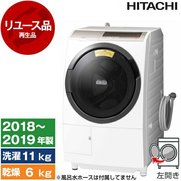 楽天市場】bd-sv110 日立 ドラム洗濯機（乾燥容量6.0kg ～）の通販