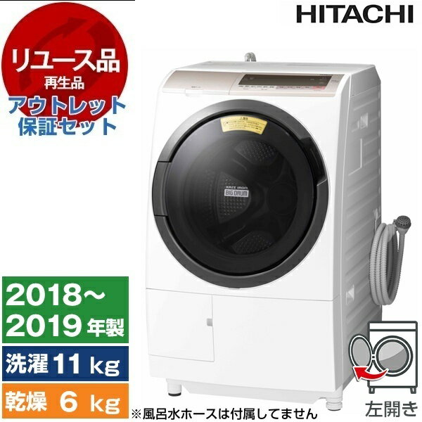 楽天市場】bd-sv110 日立 ドラム洗濯機（乾燥容量6.0kg ～）の通販