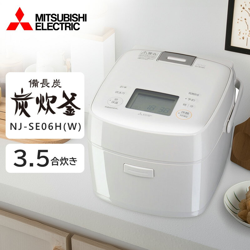 楽天市場】三菱 炊飯器 njsea06の通販