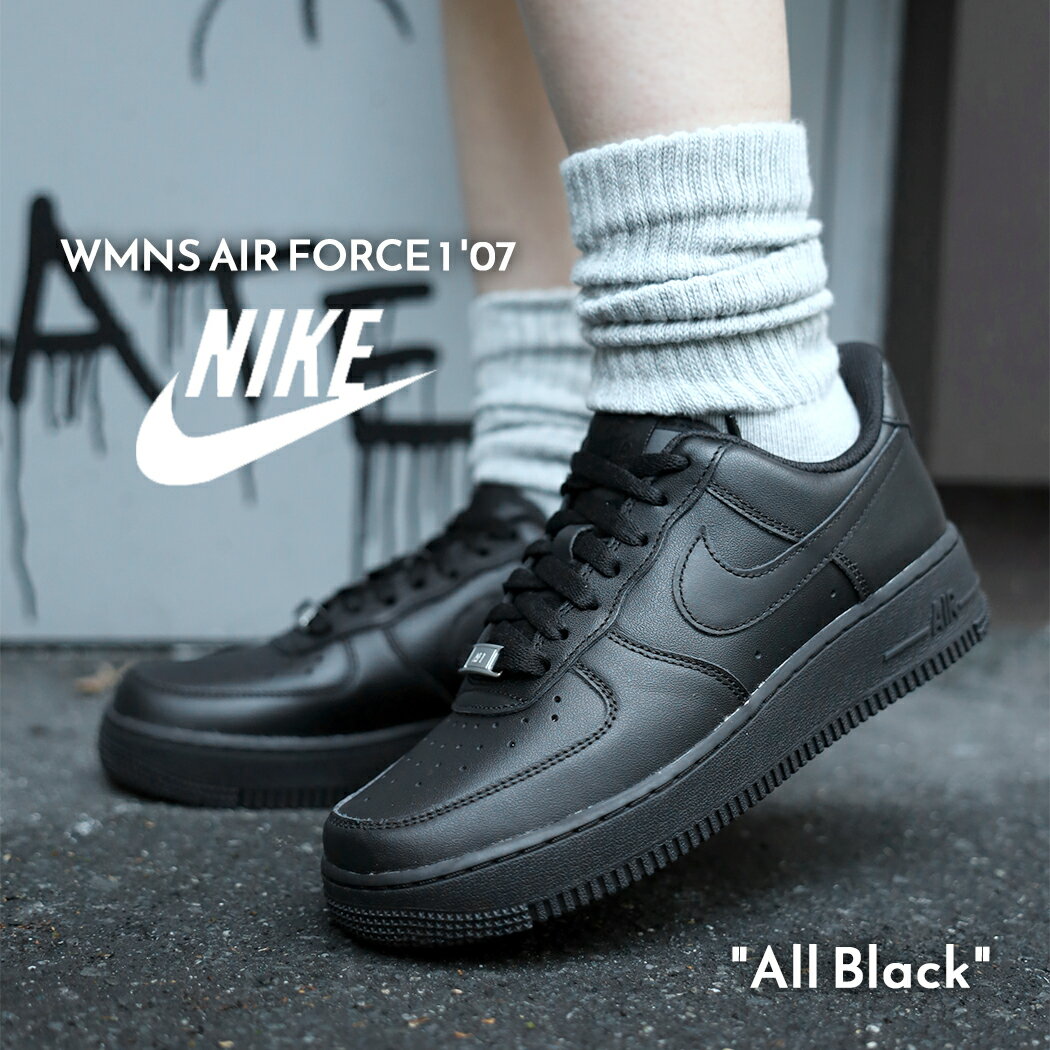 楽天市場】nike ナイキ air force 1 07 エアフォース1 black ブラック
