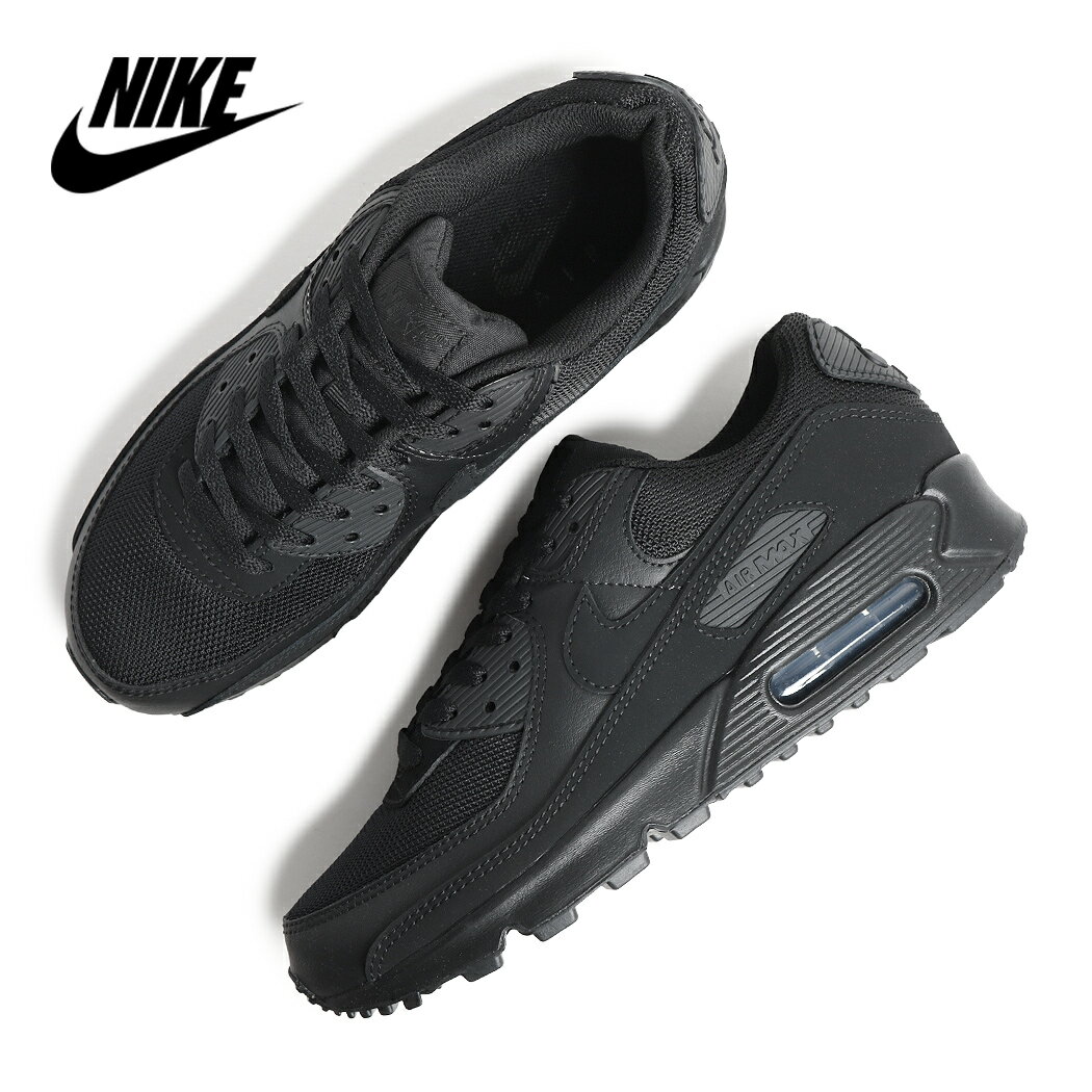 楽天市場】nike air max 95 triple blackの通販