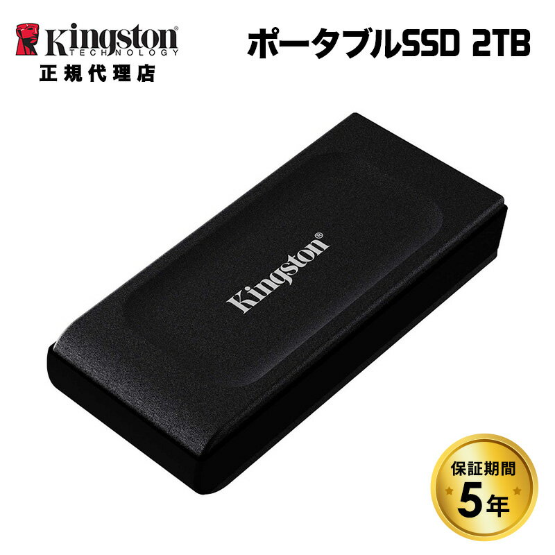 楽天市場】キングストン ssd（外付けドライブ・ストレージ｜パソコン