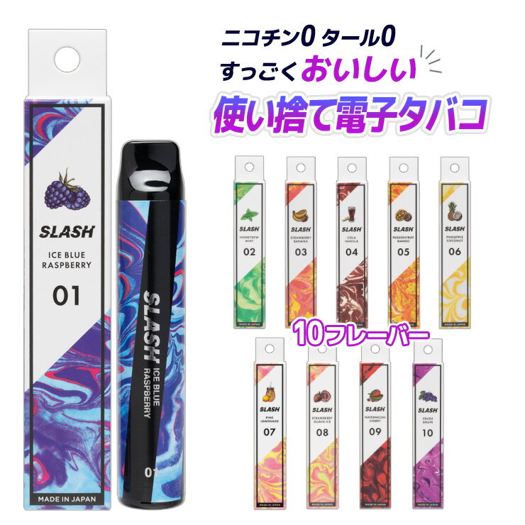 楽天市場】シーシャ ニコチン フリー（ダイエット・健康）の通販