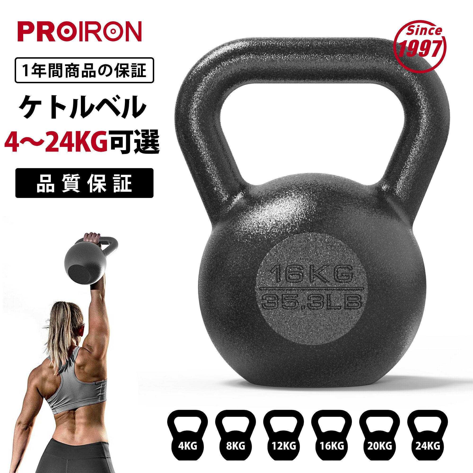 楽天市場】ケトルベル 16kg（スポーツ器具｜フィットネス