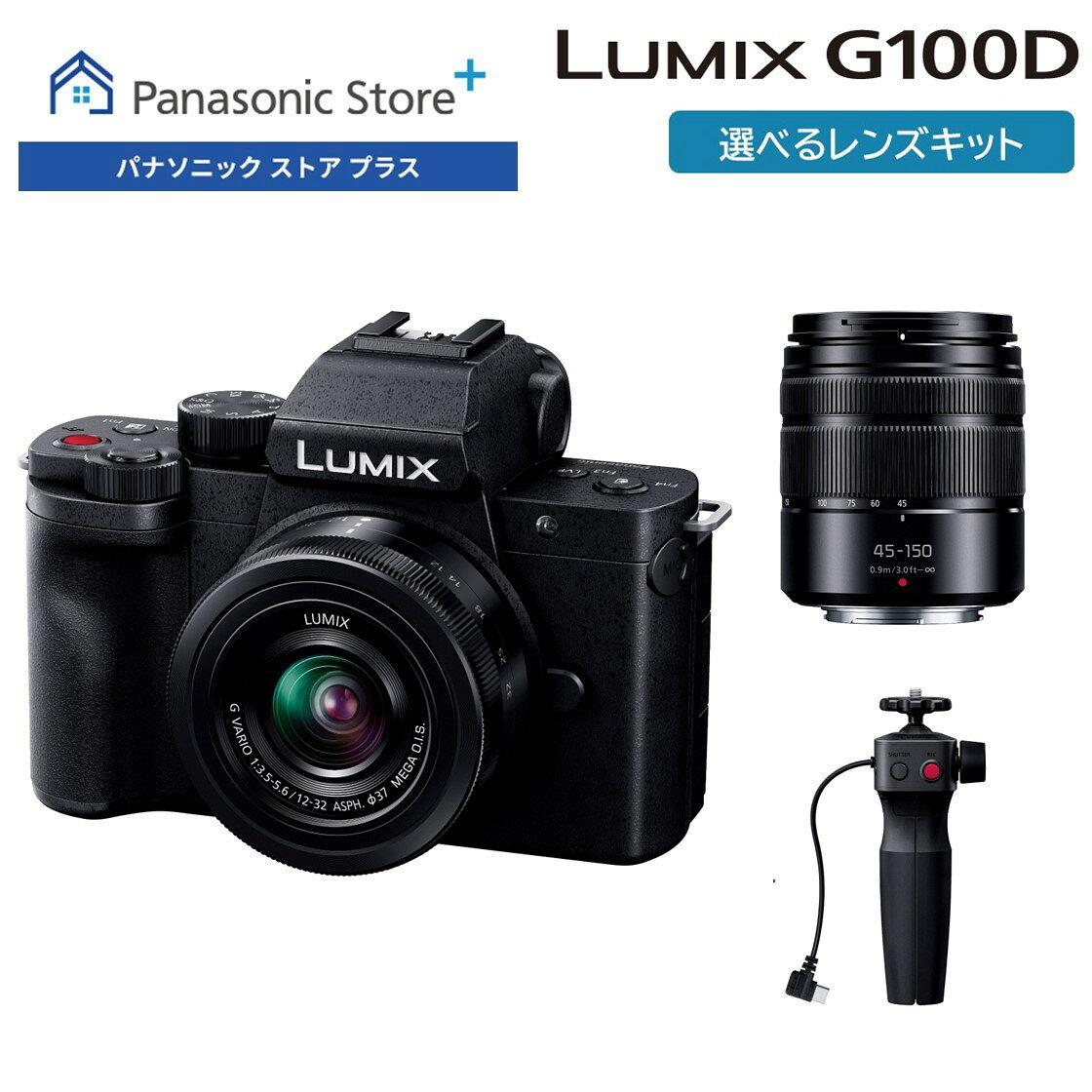 楽天市場】dc-g100 パナソニック ミラーレス一眼カメラ「lumix g100
