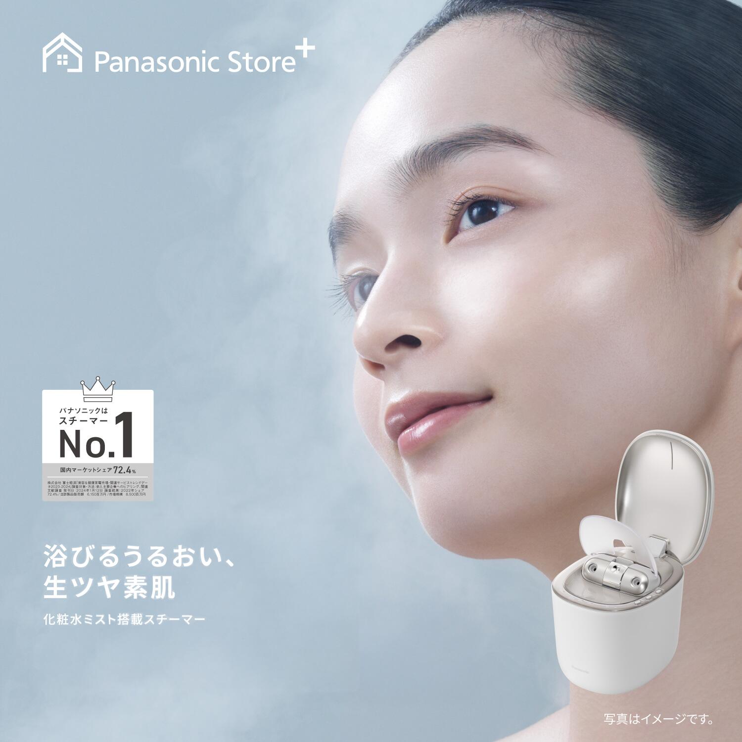 楽天市場】フェイススチーマー（美顔器・スチーマー｜美容・コスメ