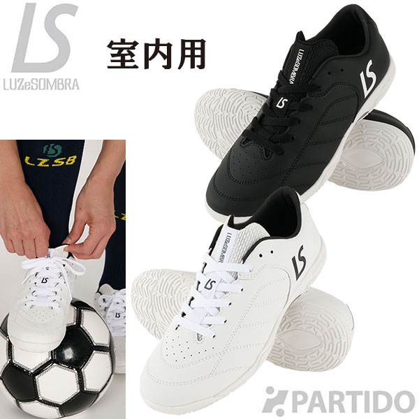 楽天市場】ルースイソンブラ シューズ（サッカー・フットサル