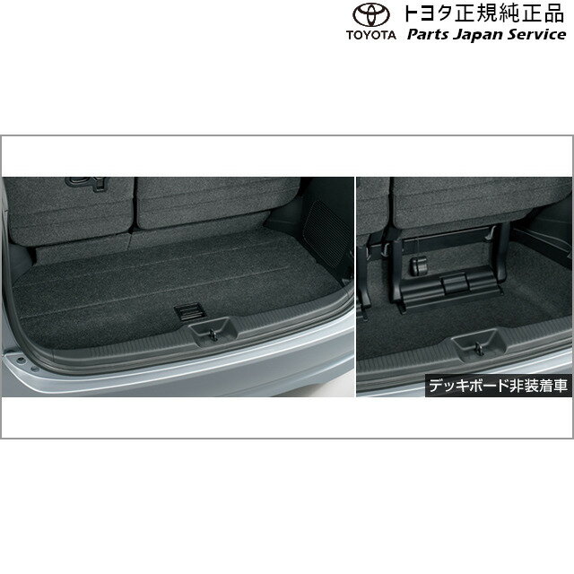 楽天市場】エスティマ デッキボードの通販