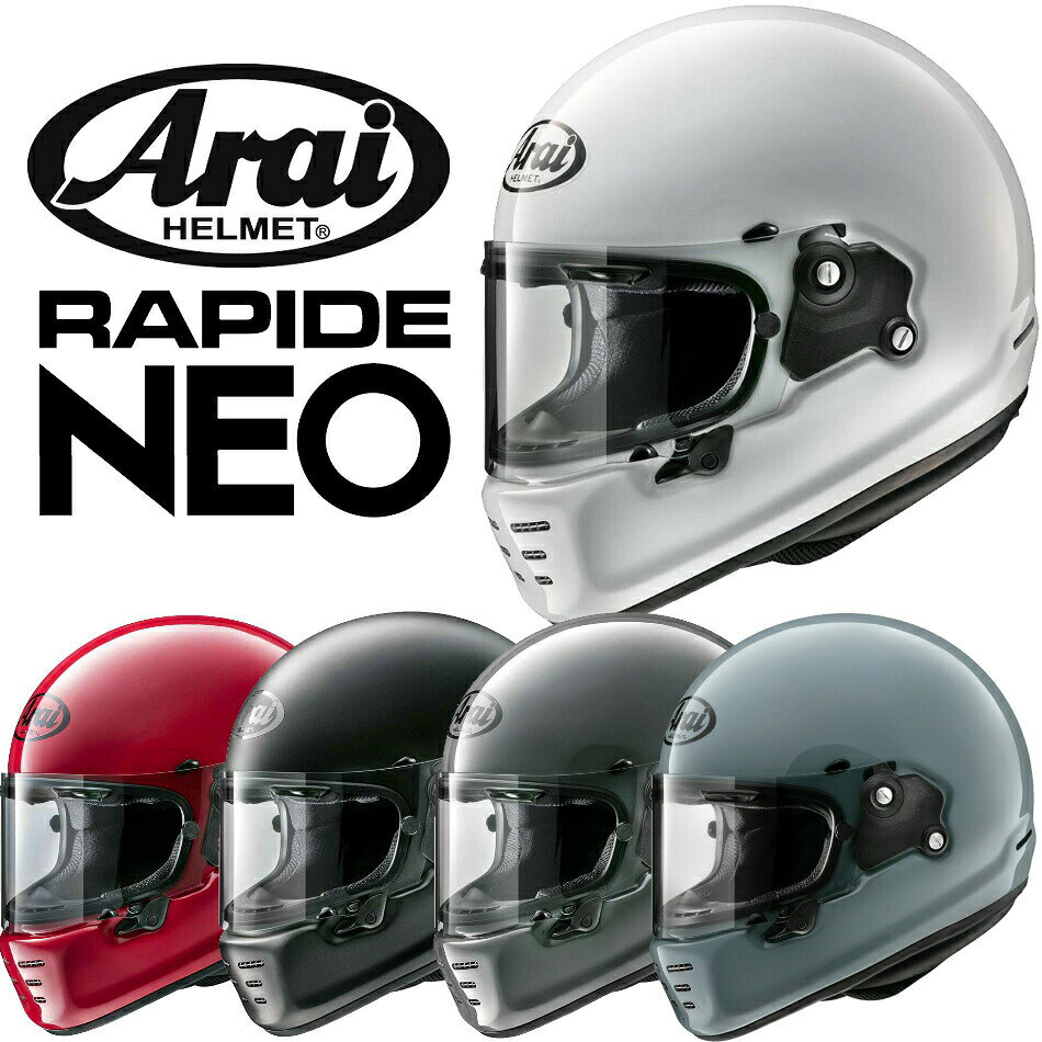 楽天市場】rapide neo 61-62（ブランドアライ）の通販