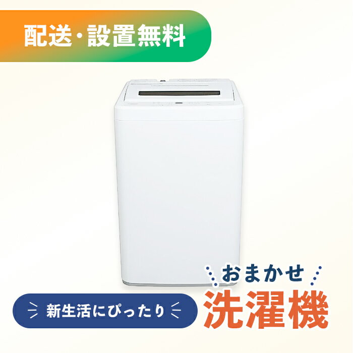 楽天市場】シャープ 洗濯機 一人暮らしの通販