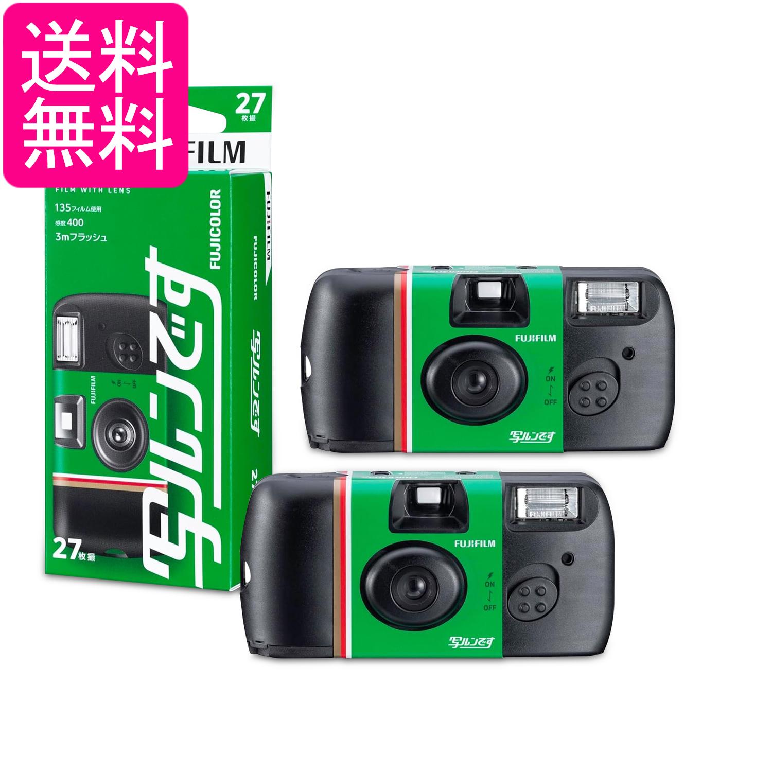 楽天市場】写ルンです プレミアムキット（TV・オーディオ・カメラ）の通販