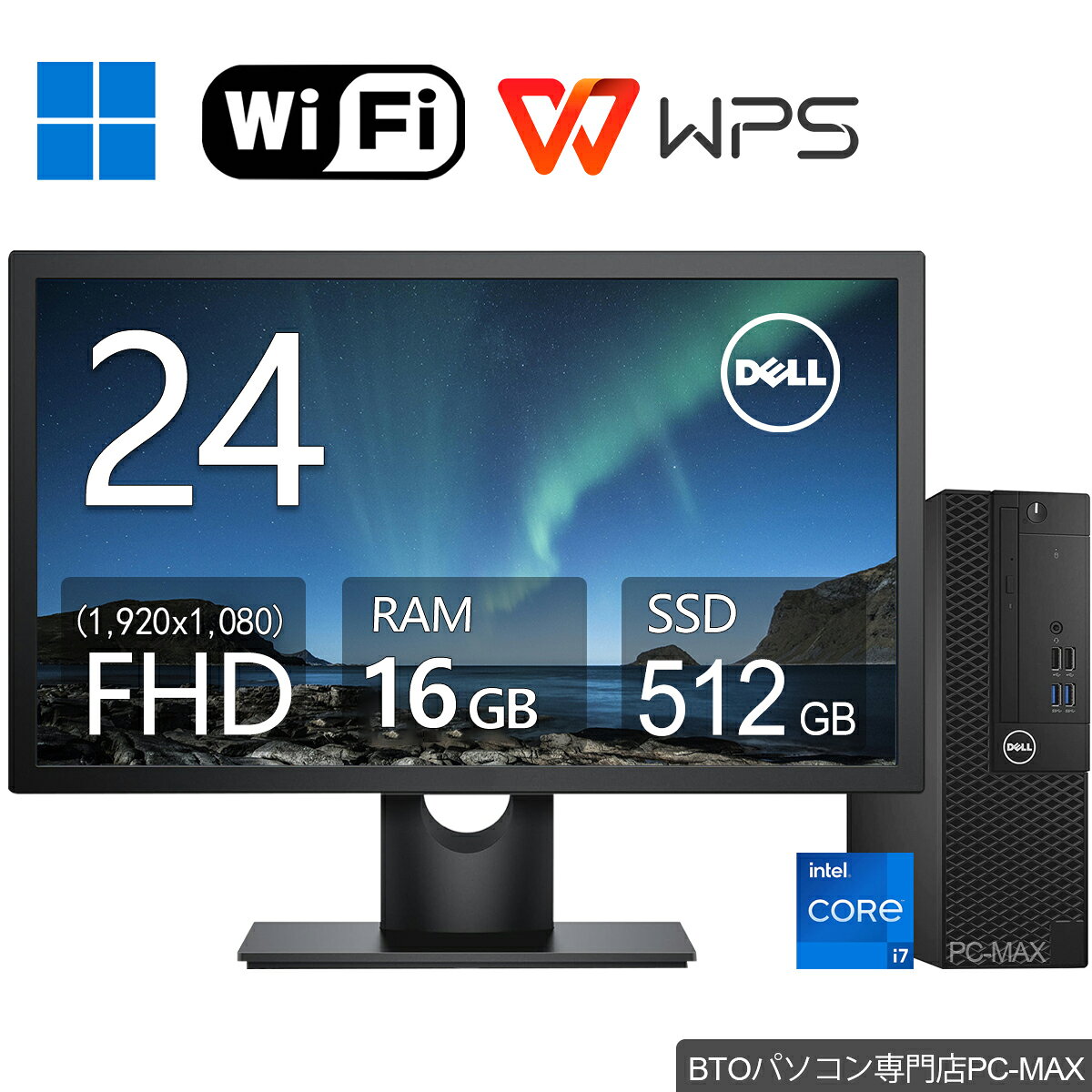 楽天市場】デスクトップ i7 ssd 512gb 16gbの通販