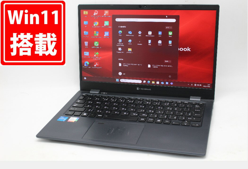 楽天市場】ダイナブック corei5 1135g7の通販