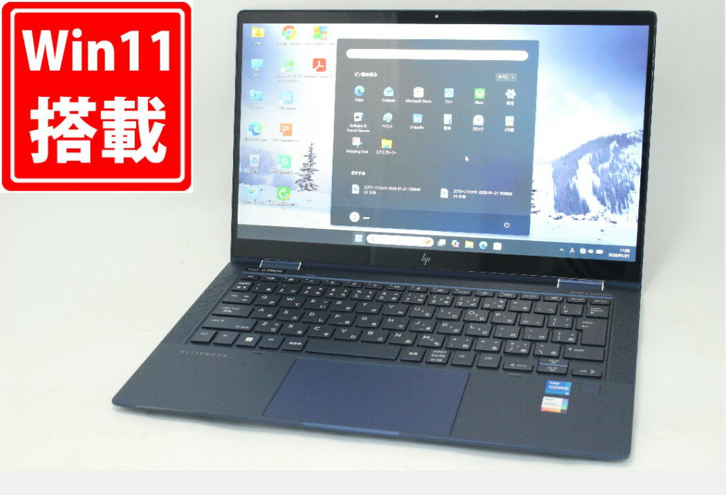 楽天市場】hp パソコン（カラーブルー）（ノートPC｜パソコン