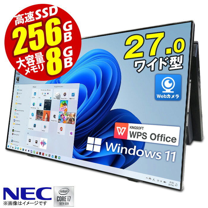 楽天市場】nec デスクトップパソコン lavie desk all－in－oneの通販