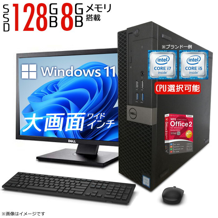 楽天市場】モニタ キーボード マウス セット（パソコン｜パソコン