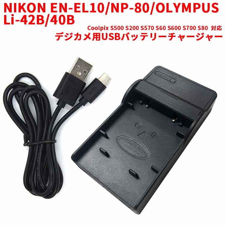 楽天市場】finepix z1000exr 充電器の通販