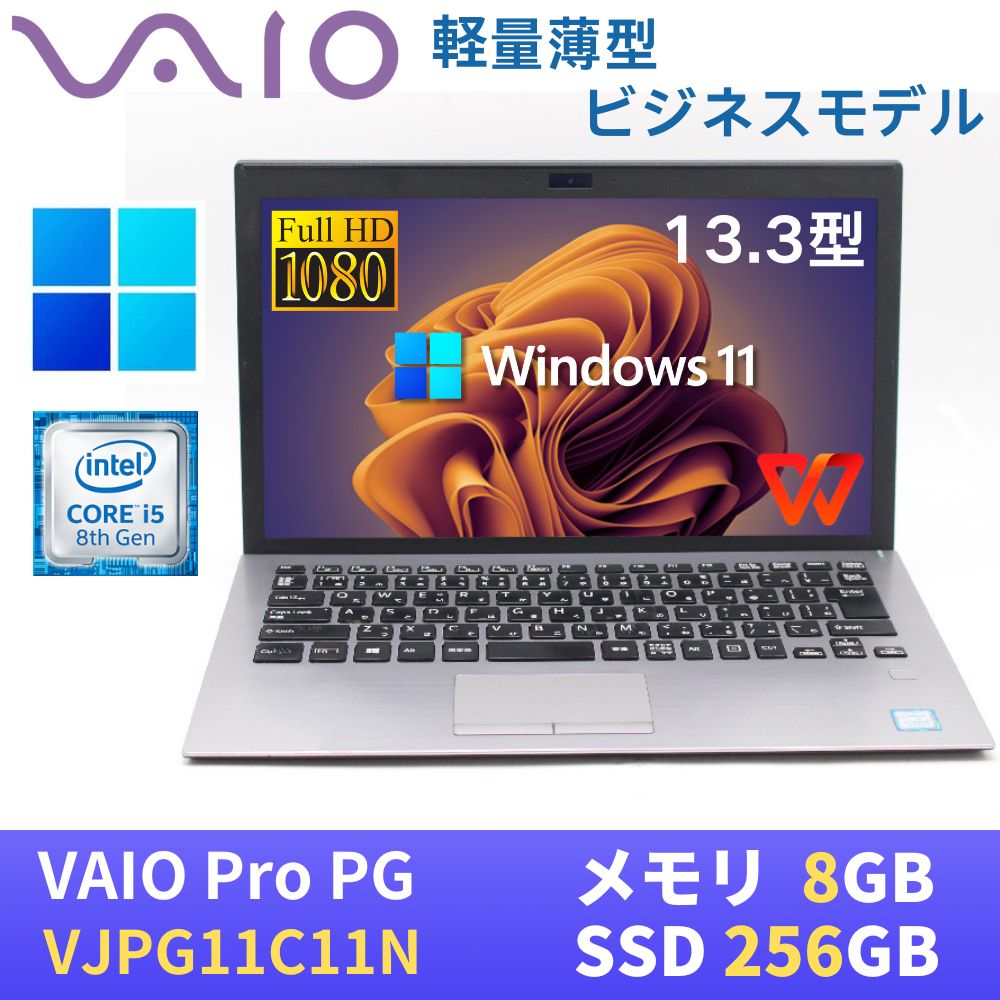 楽天市場】vaio pro pg（パソコン｜パソコン・周辺機器）の通販