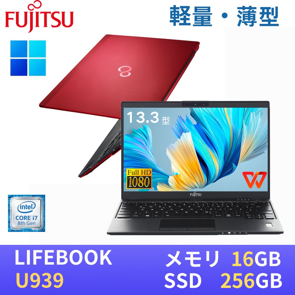 楽天市場】第8世代 i7 ssd（OSWindows 11）（ノートPC｜パソコン