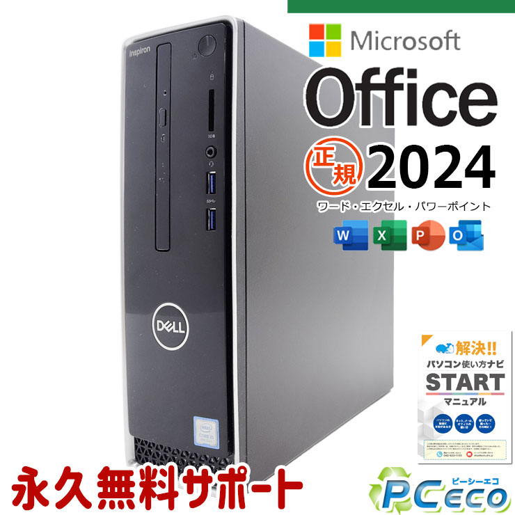 楽天市場】dell inspiron 3470の通販