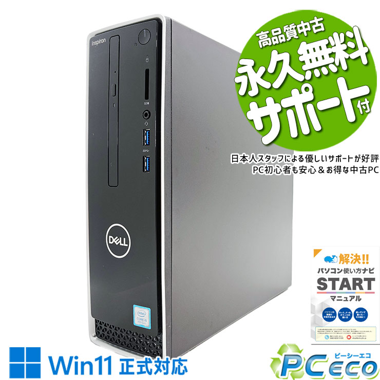 楽天市場】inspiron 3470の通販