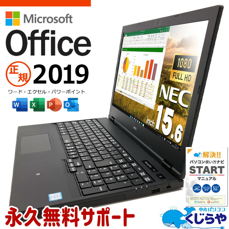 楽天市場】テンキー（画面サイズ（PC等）15 ～ 16インチ）（ノートPC