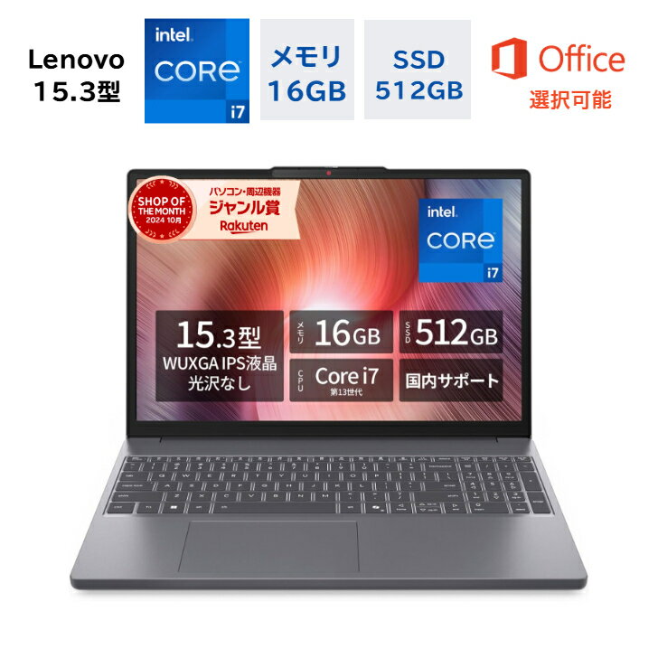楽天市場】ノートパソコン lenovo 15.6インチ（ノートPC｜パソコン