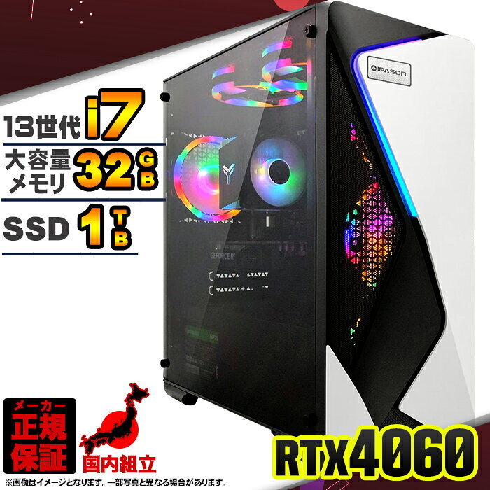 楽天市場】geforce rtx 3070（デスクトップPC｜パソコン）：パソコン
