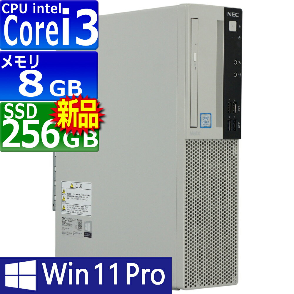 楽天市場】i3 9100（デスクトップPC｜パソコン）：パソコン・周辺機器