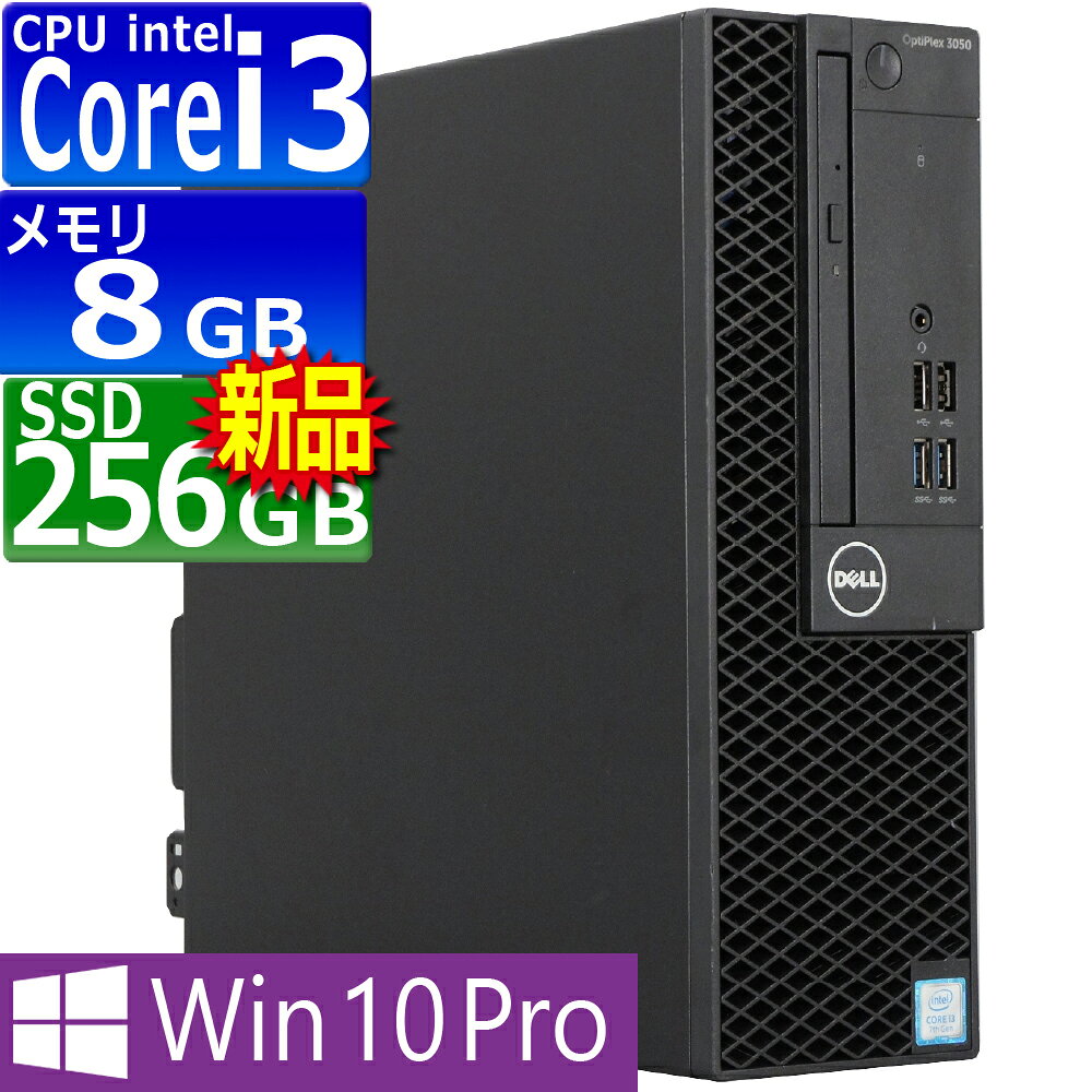 楽天市場】windows10pro デスクトップパソコンの通販