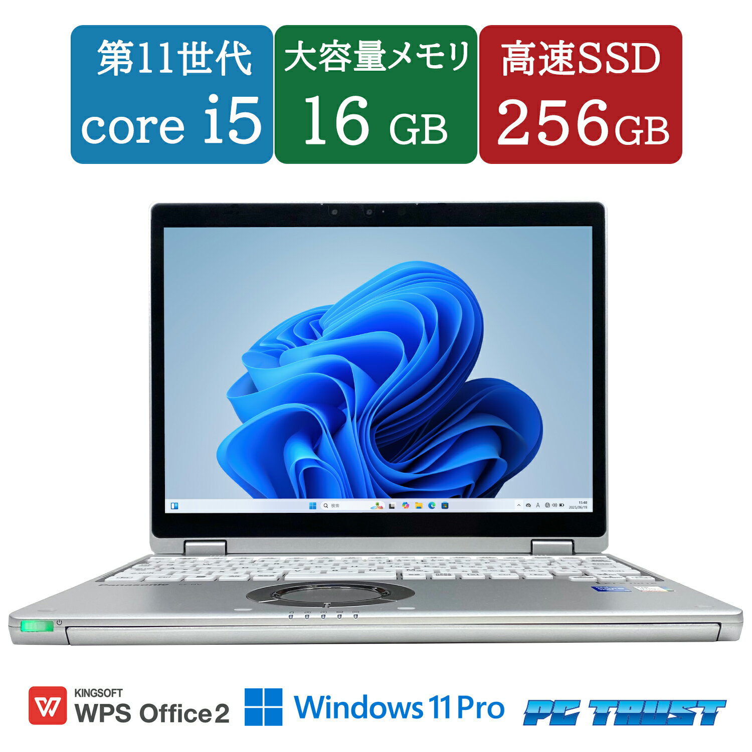 楽天市場】cf-qv（CPU製品名Intel Core i5）の通販