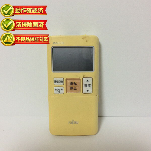 楽天市場】エアコン リモコン 富士通 arfaa1jの通販