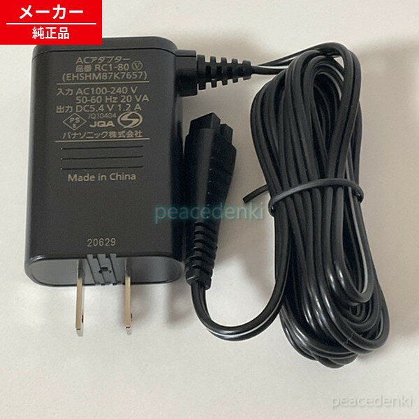 楽天市場】パナソニック 頭皮エステ eh－he97 アダプター（家電）の通販