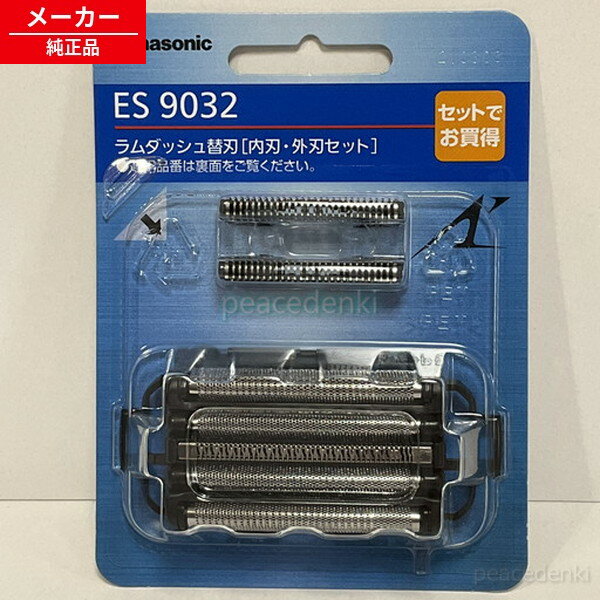 楽天市場】パナソニック 替刃 es9036の通販