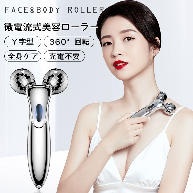 楽天市場】美顔ローラー tutuyoの通販