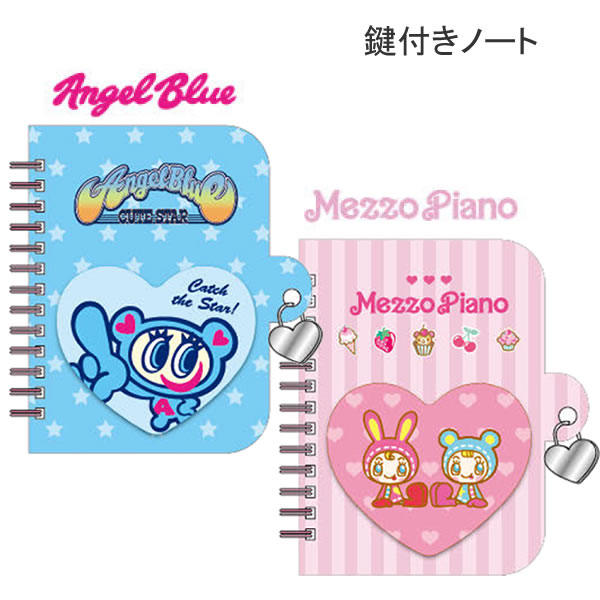 楽天市場】メゾピアノ（日用品雑貨・文房具・手芸）の通販