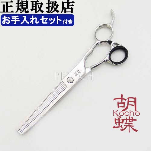 楽天市場】セニング 40の通販