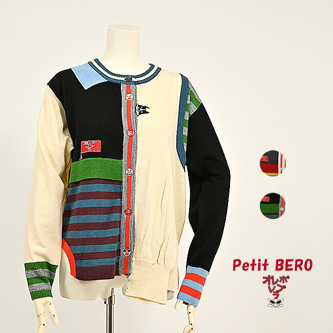 楽天市場】アルベロベロ（カーディガン・ボレロ｜トップス