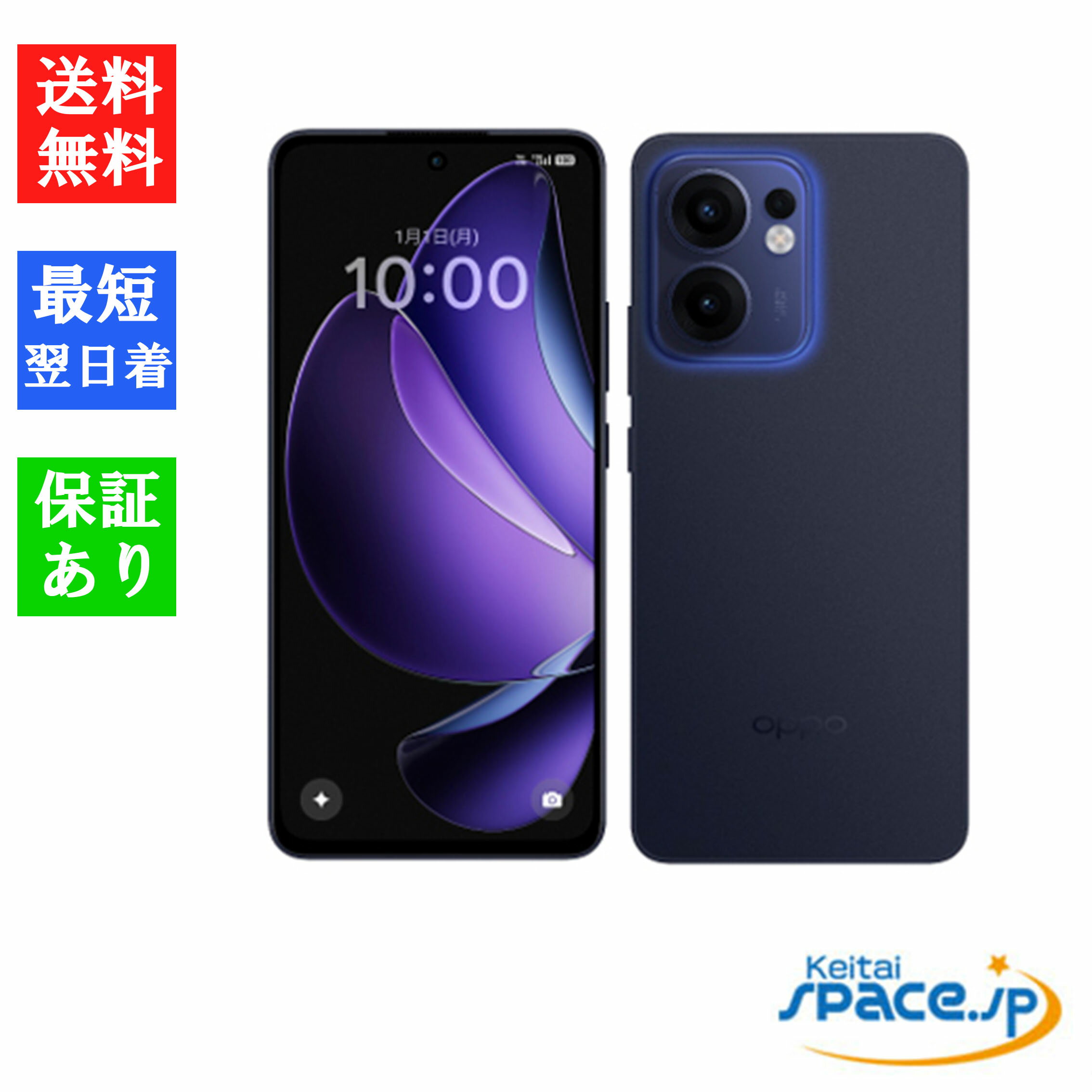 楽天市場】simフリー oppo reno 3a（機能（SIMカード）SIMフリー）の通販