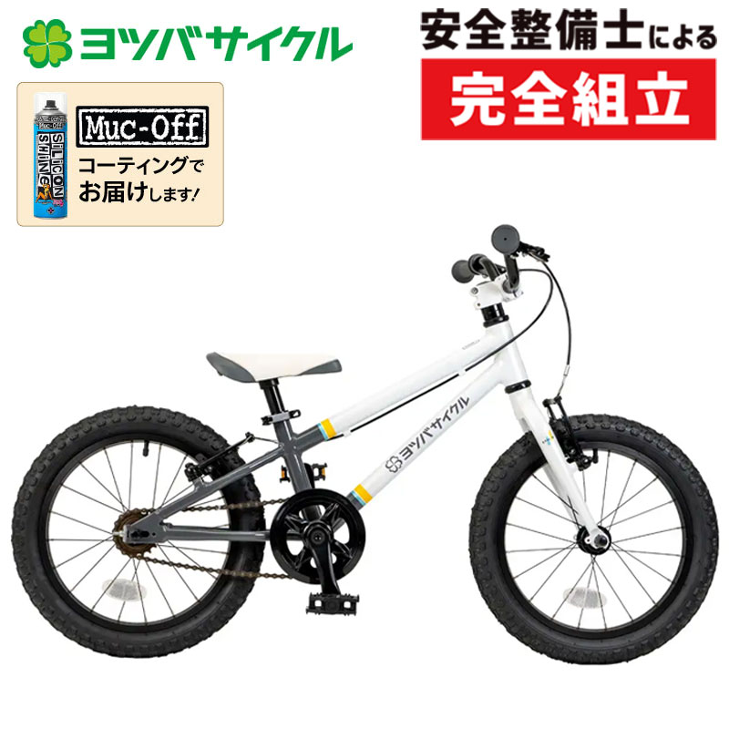 楽天市場】ヨツバサイクル 18の通販