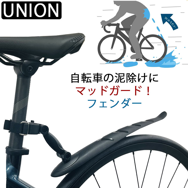 楽天市場】ビアンキ ミニベロ 泥除け（スポーツ・アウトドア）の通販