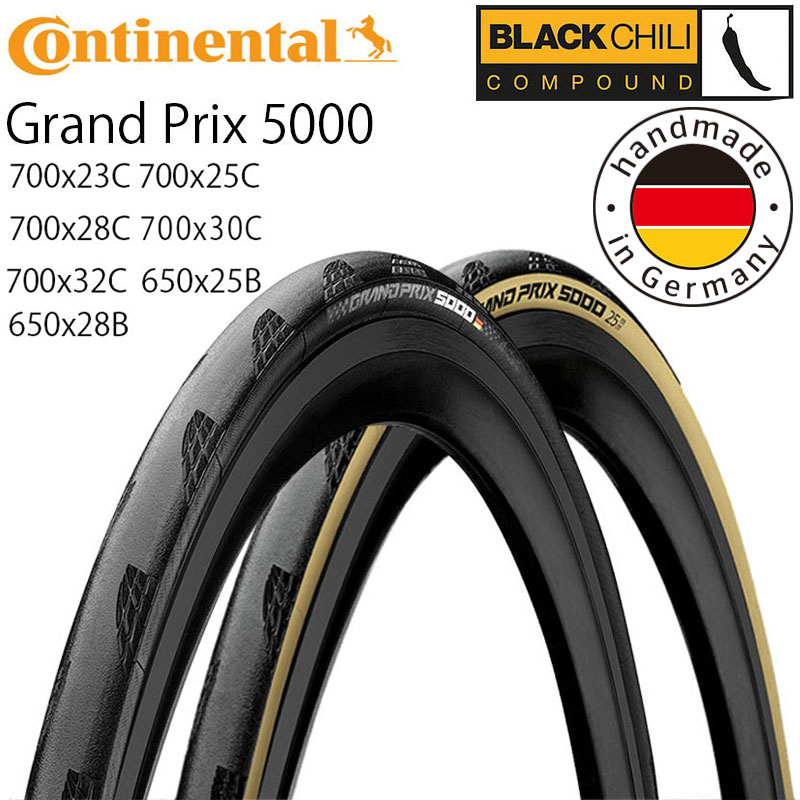 楽天市場】コンチネンタル gp5000 28cの通販