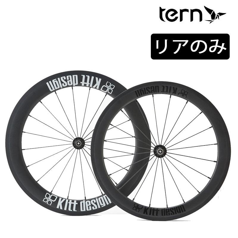 楽天市場】tern カーボンホイールの通販