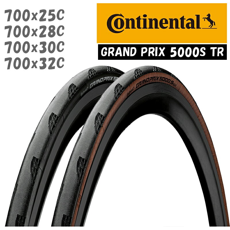 楽天市場】continental － grand prix 5000 28cの通販