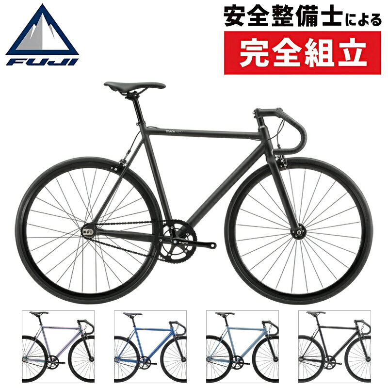 楽天市場】fuji track arcv 49の通販