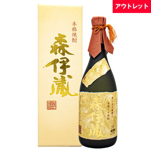 楽天市場】森伊蔵（焼酎｜日本酒・焼酎）の通販