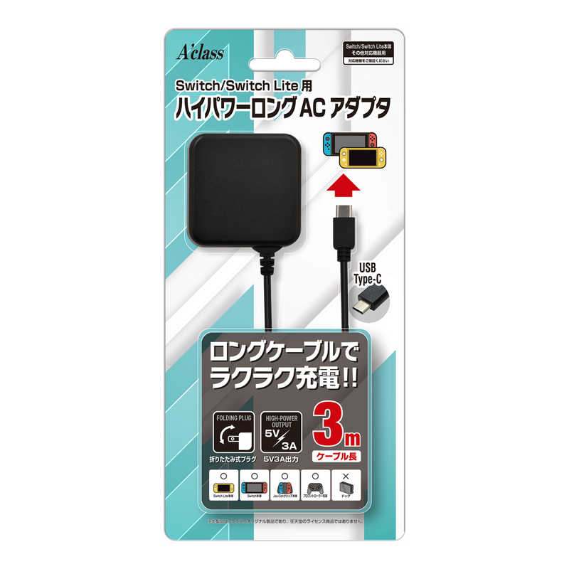 楽天市場】スイッチライト アダプタの通販