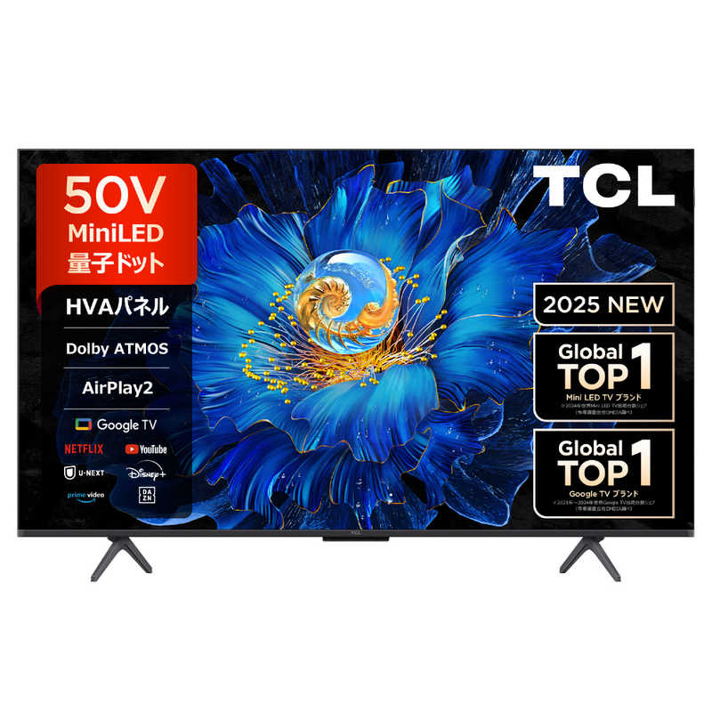 楽天市場】tcl 50 androidtvの通販